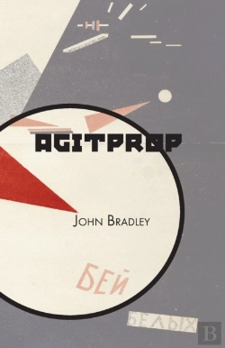 Bertrand.pt - Agitprop
