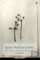 Agnon'S Moonstruck Lovers