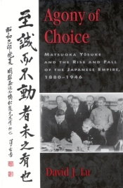 Agony Of Choice