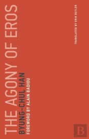 Agony Of Eros