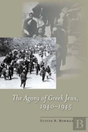 Agony Of Greek Jews, 1940-1945