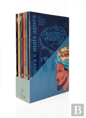 Agora, Agora e mais Agora: Coleção (7 volumes)