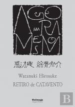 Agora Mesmo - Retiro de Catavento