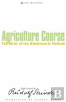 Agriculture Course