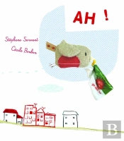 Ah !