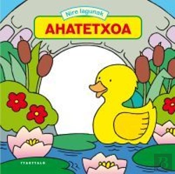 Bertrand.pt - Ahatetxoa