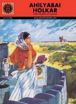 Bertrand.pt - Ahilyabai Holkar