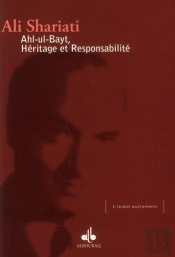 Ahl-Ul-Bayt, Héritage Et Responsabilité