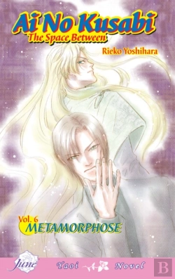 Bertrand.pt - Ai No Kusabi The Space Between