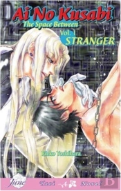 Ai No Kusabi The Space Between Volume 1: Stranger (Yaoi Novel)
