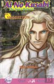 Ai No Kusabi The Space Between Volume 4: Suggestion (Yaoi Novel)