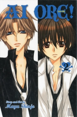 Bertrand.pt - Ai Ore!, Vol. 2