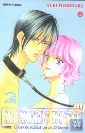 Ai Suru Hito T.2