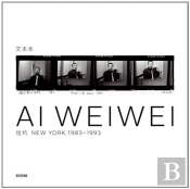 Ai Weiwei New York /Anglais/Allemand/Chinois
