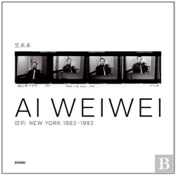 Bertrand.pt - Ai Weiwei New York /Anglais/Allemand/Chinois
