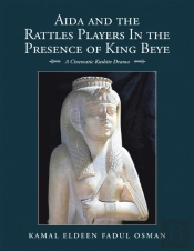 Aida And The Rattles Players In The Presence Of King Beye