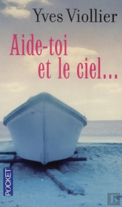 Bertrand.pt - Aide-Toi Et Le Ciel...