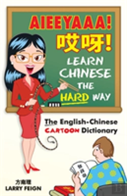 Bertrand.pt - Aieeyaaa! Learn Chinese The Hard Way: The English-Chinese Cartoon Dictionary