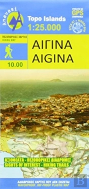 Aigina