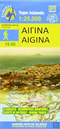 Bertrand.pt - Aigina