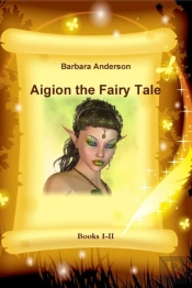 Aigion The Fairy Tale