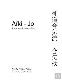 Bertrand.pt - Aiki-Jo ; Enseignements Fondamentaux