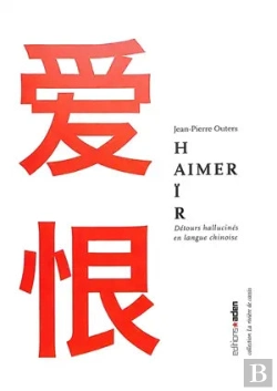 Bertrand.pt - Aimer, Haïr : Détours Hallucinés En Langue Chinoise