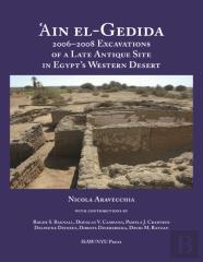 'Ain El-Gedida