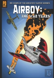 Airboy