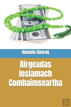 Bertrand.pt - Airgeadas Ioslamach Comhaimseartha