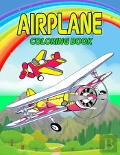 Airplane Coloring Book