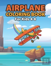 Airplane Coloring Book For Kids Ages 4-8