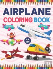 Airplane Coloring Book For Kids