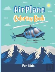 Airplane Coloring Book For Kids
