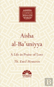 Aisha Al-Ba'Uniyya