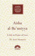 Aisha Al-Ba'Uniyya