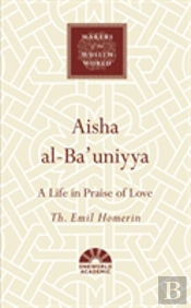 Aisha Al-Ba'Uniyya