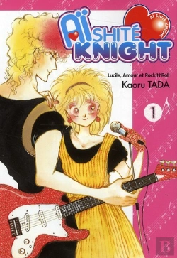 Bertrand.pt - Aïshite Knight - Lucile, Amour Et Rock'N Roll T.1