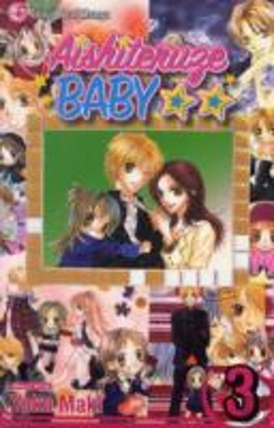 Bertrand.pt - Aishiteruze Baby