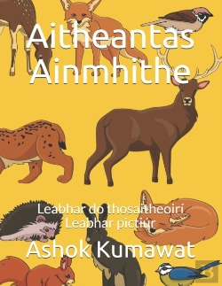 Bertrand.pt - Aitheantas Ainmhithe