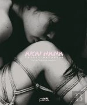 Akai Hana