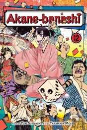 Akane-Banashi, Vol. 12