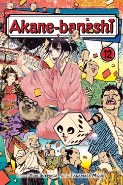 Bertrand.pt - Akane-Banashi, Vol. 12