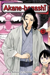 Akane-Banashi, Vol. 13