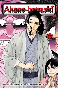 Bertrand.pt - Akane-Banashi, Vol. 13