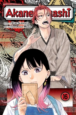 Bertrand.pt - Akane-Banashi, Vol. 16