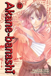 Akane-Banashi, Vol. 17