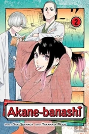 Akane-Banashi, Vol. 2
