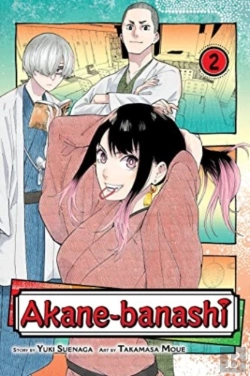 Bertrand.pt - Akane-Banashi, Vol. 2