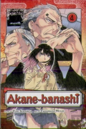 Akane-Banashi, Vol. 4